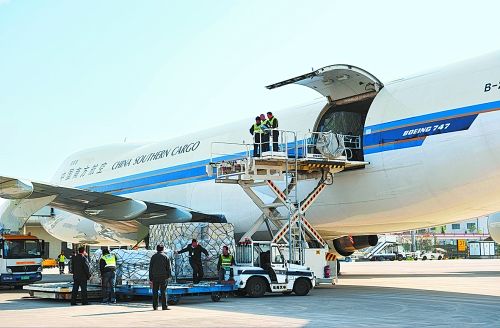 深圳國際空運