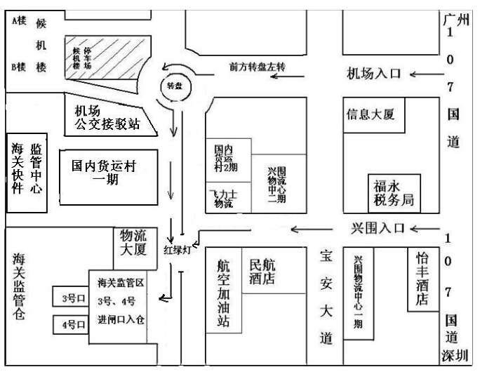 大智通國(guó)際空運(yùn)